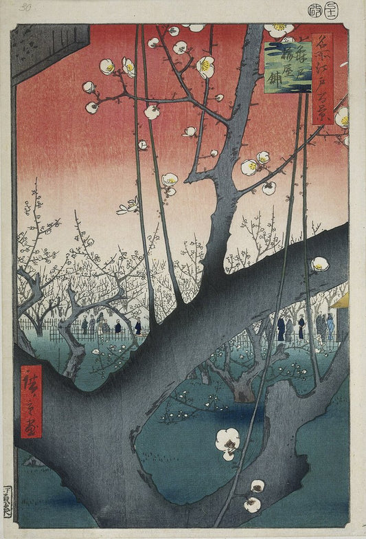 Plum Park in Kameido - Utagawa Hiroshige